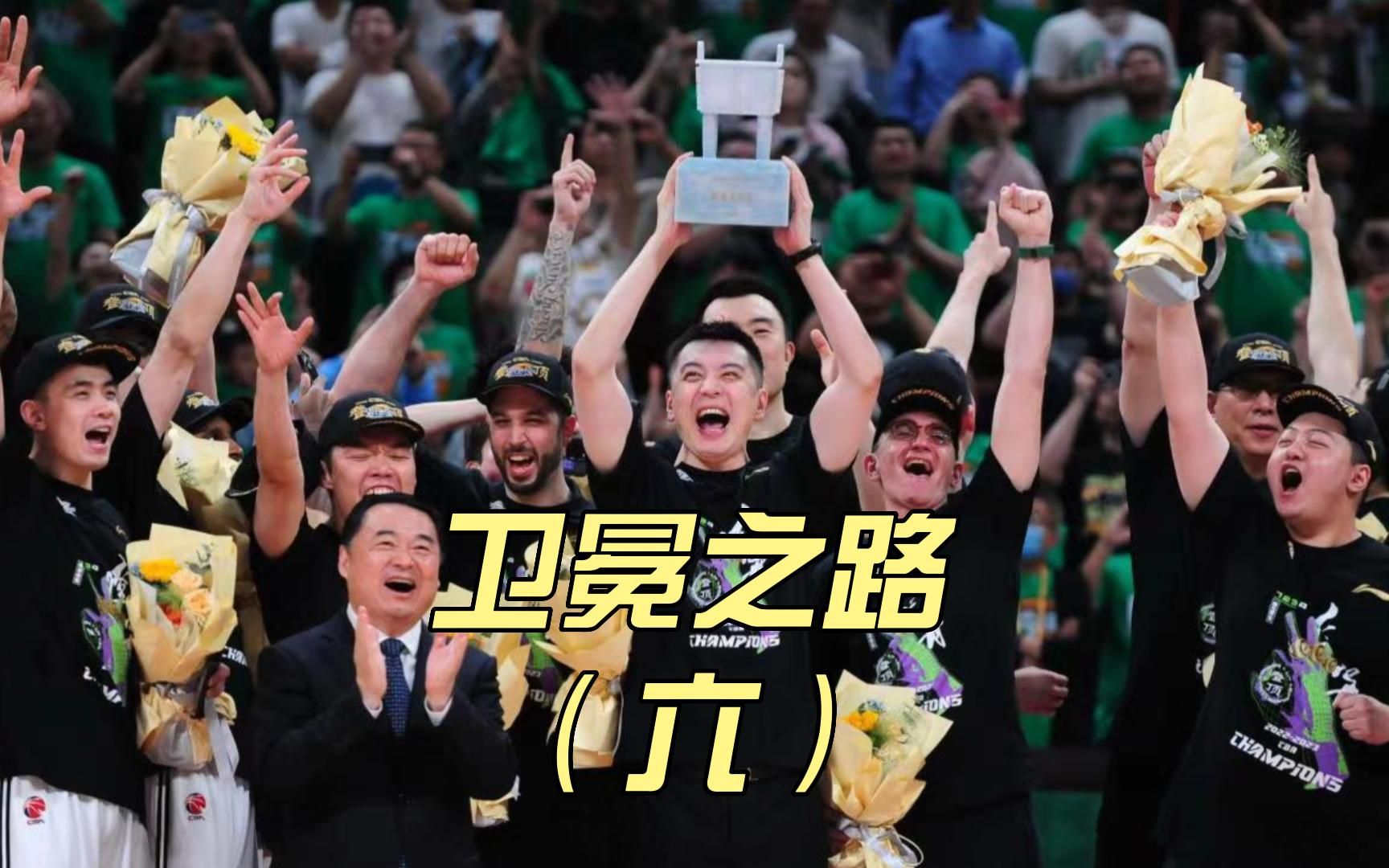 CBA官方宣布2023-24赛季将继续延迟开赛