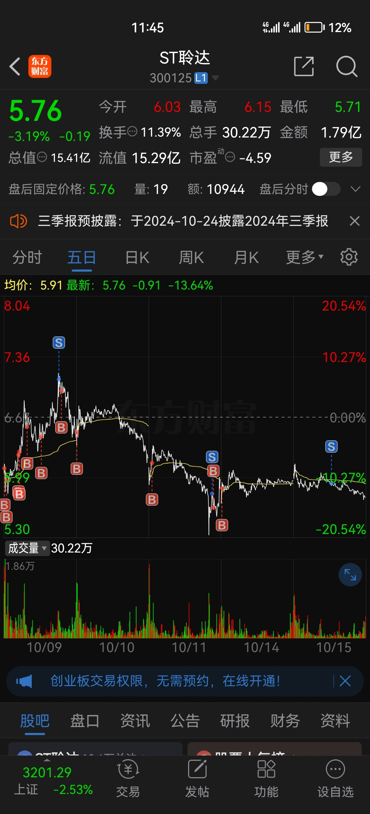 MK体育-北京东方踢逢强手，努力打出进攻