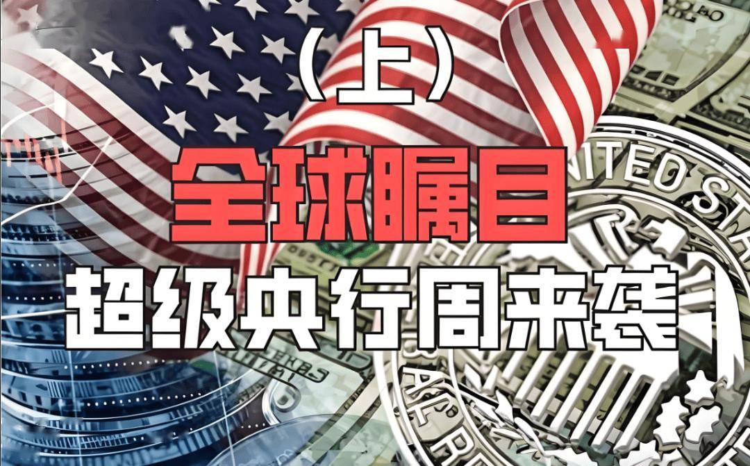 关注焦点！精彩比赛即将开启