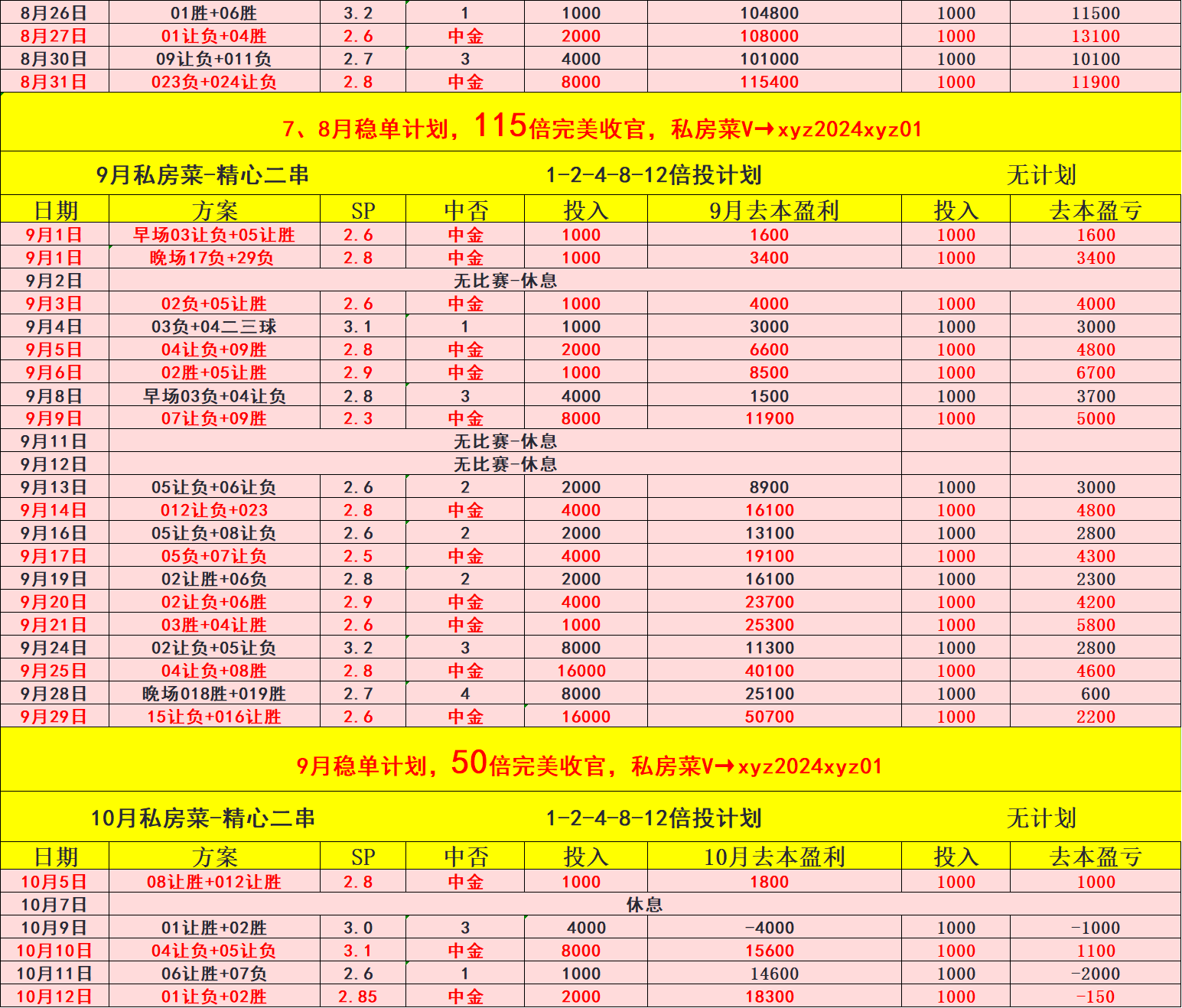 MK体育-欧国联赛最新比赛时间表公布，球迷热切期待